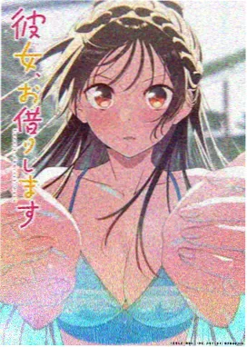 黑雾,动漫